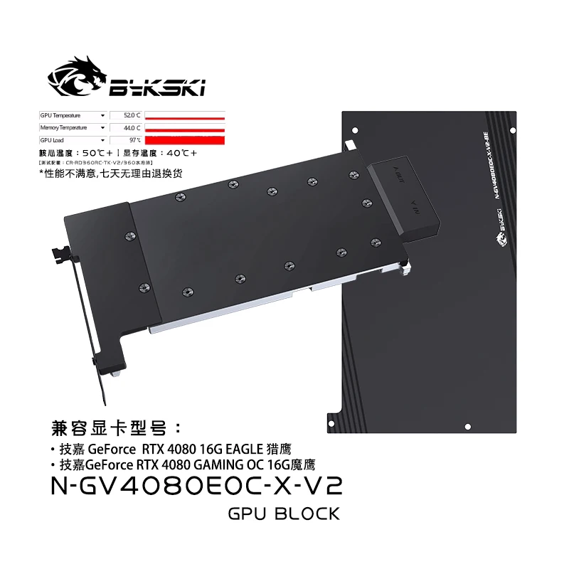 Imagem -01 - Bykski-bloco de Refrigeração de Água Gpu para Gigabyte Geforce Rtx 4080 16g Eagle Liquid Cooler Backplate Gráficos N-gv4080eoc-x-v2
