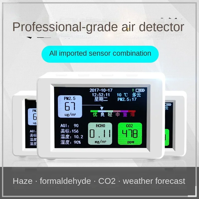 PM2.5CO2 formaldehyde smog air detector imported voc detector professional wifi.