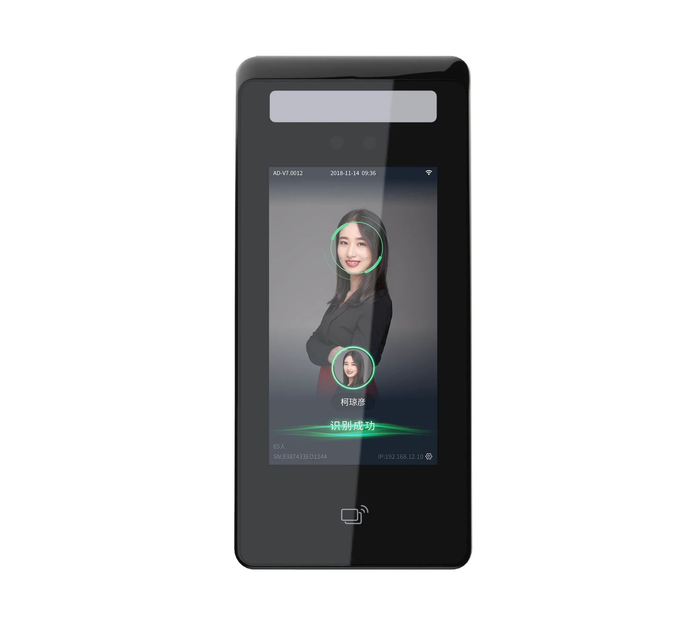 Профессиональная система распознавания лиц, контроль посещаемости, контроль доступа, система распознавания лиц