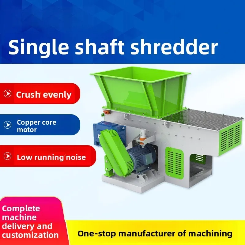 

Industrial Scrap Single Shaft Waste Plastic Film Paper Shredder
