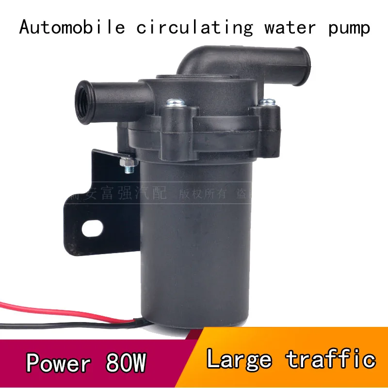 

12V 24V 80W High quality Copper Core Car Heater Circulation Pump High Temperature Resistant Forced Water Tank Cooling Water Pump