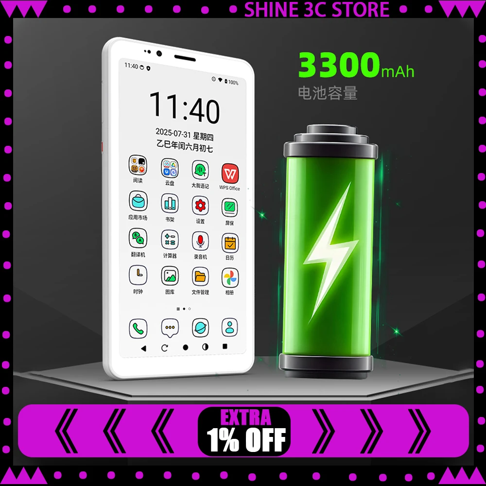 

Bigme Hibreak S eBook reader, 5.84-inch E-ink electronic book, 36-level front light, 6GB+128GB, Android 14 OS paper-like ereader