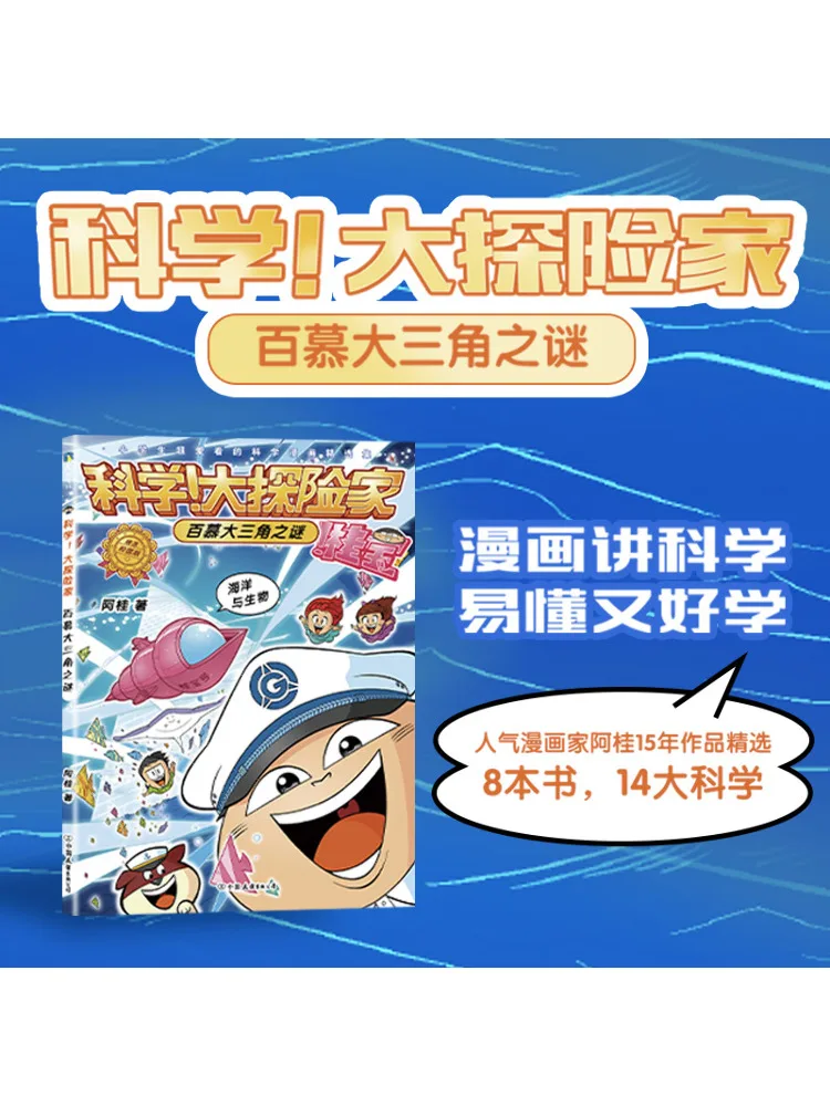 Book-Winshare Scien… - image