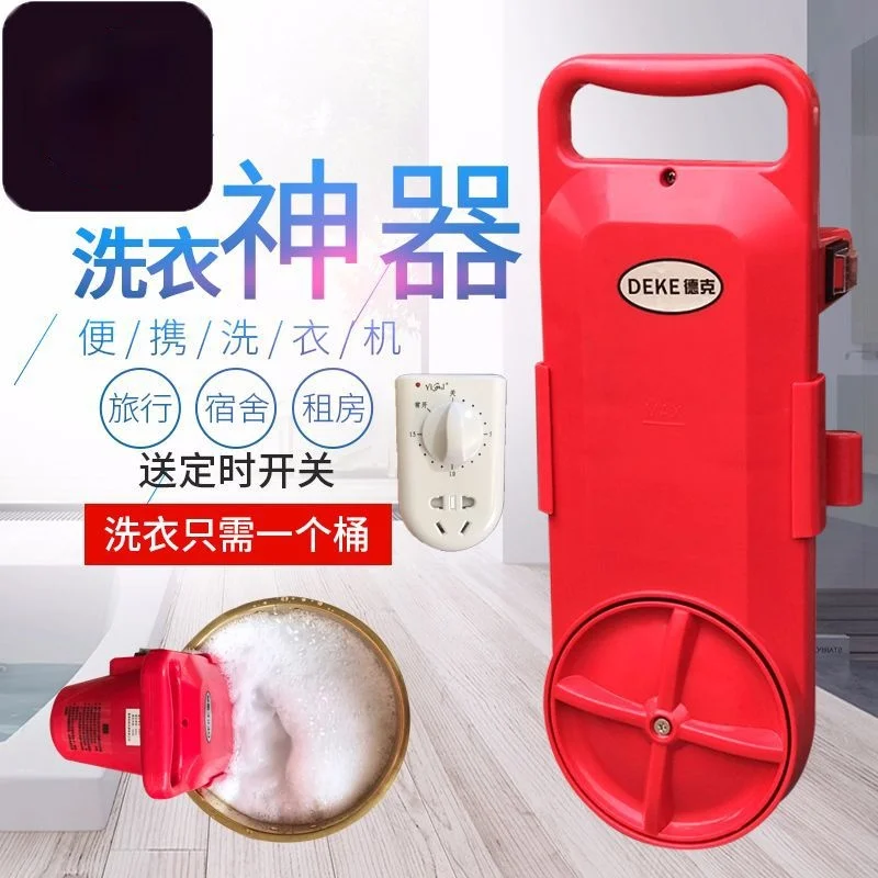 Lazy student dormitory washing machine portable washing machine portable mini convenient travel socks washing machine