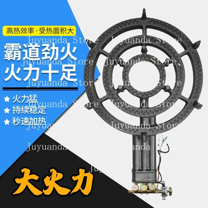 Dasanhuan Commercial Fire Stove Head Liquefied Gas Pancake Stall Iron Plate Special