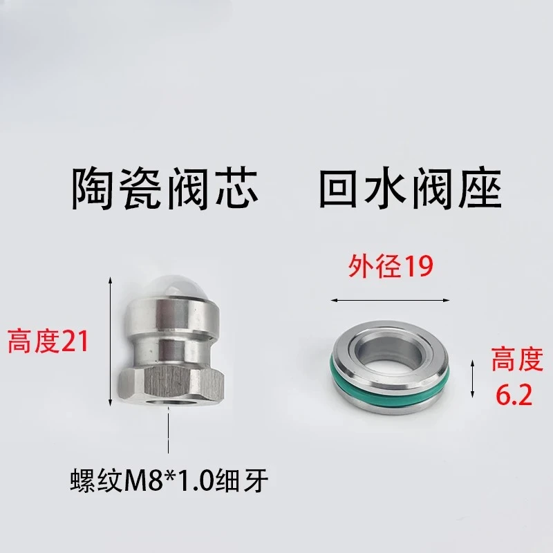 

Максимальное давление, 600 кг, регулирующий клапан, промышленный очиститель высокого давления, керамическая головка клапана, износостойкая модель VR60