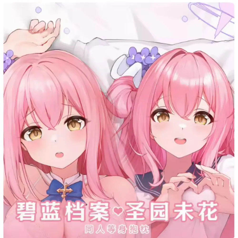 

Blue Anime Archive- Misono Mika Sexy Dakimakura Hing Body Pillow Case Cover Pillowcase Cushion Bedding Gifts MLCY case