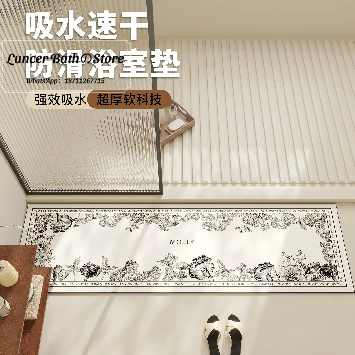 

Medieval bathroom floor mat, toilet door sink, water-absorbing non-slip foot pad, dirt-resistant and easy to take care of,
