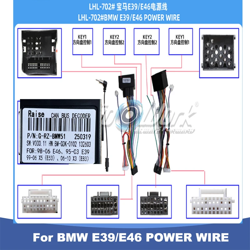 

Декодер CAN-шины для BMW E39 E46, адаптер питания 12В для BMW E39 E46 98-06, X5 06-10, X3