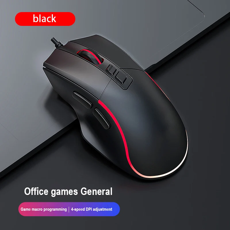 G1 Mouse Wired mute Silent Computer Notebook Desktop Home Office Business Machinery Esports Game Mouse