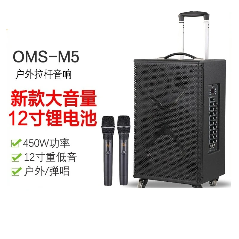 Outdoor square audio 450W high-power professional live broadcast performance tie rod singing speaker