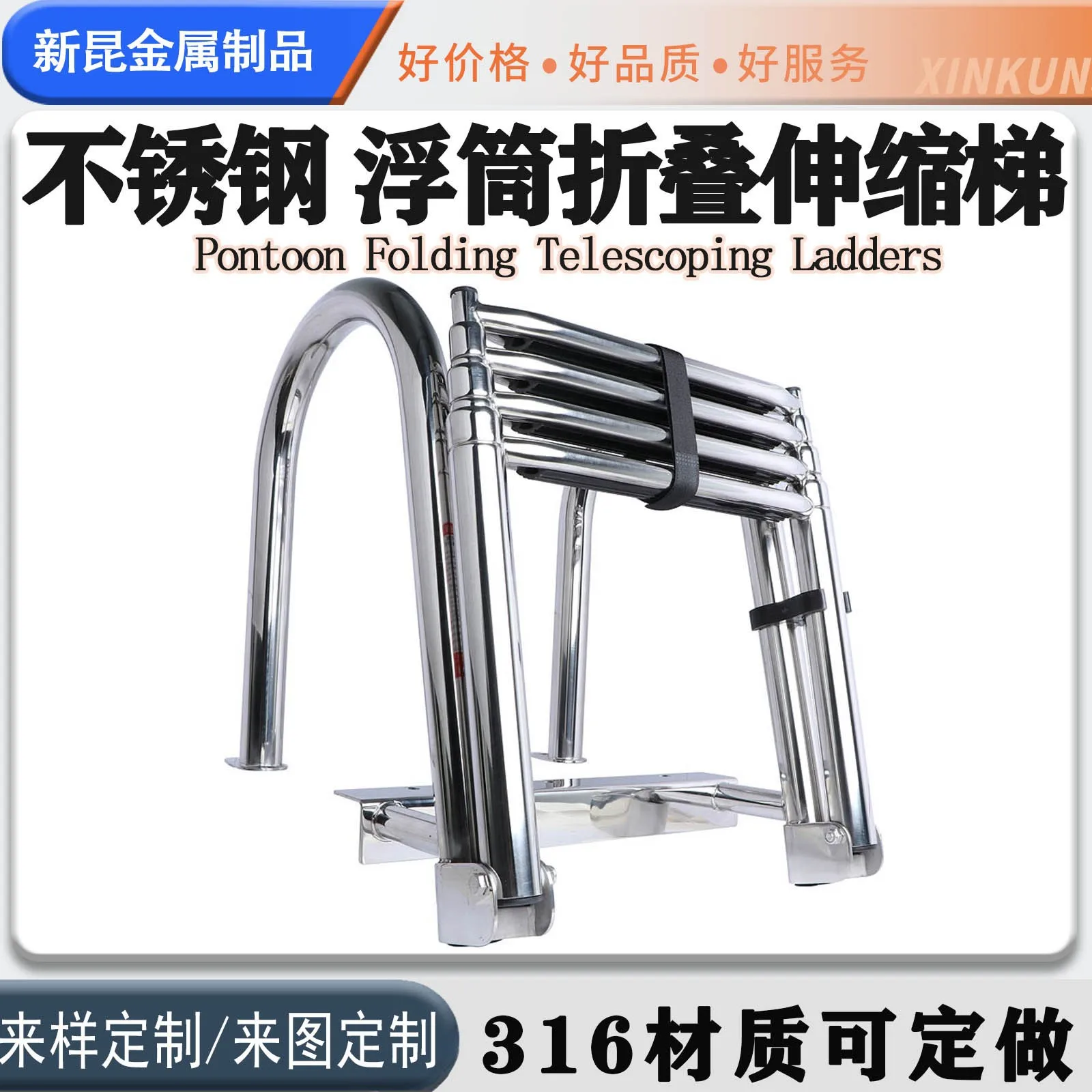 304 stainless steel boat ladder, speedboat yacht hidden folding hanging ladder, handrail telescopic ladder sewer ladder