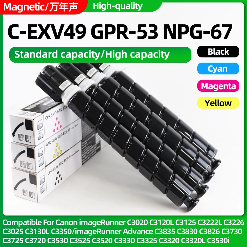 1PCS C-EXV49 GPR-53 GPR53 NPG67 Toner Cartridge Compatible For Canon IR C3020 C3120L C3125 C3222L C3226 C3025 C3130L C3350 C3835