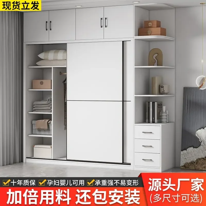 

Wardrobe household bedroom sliding door small apartment storage locker rental room thickened simple wardrobe children's wardrobe