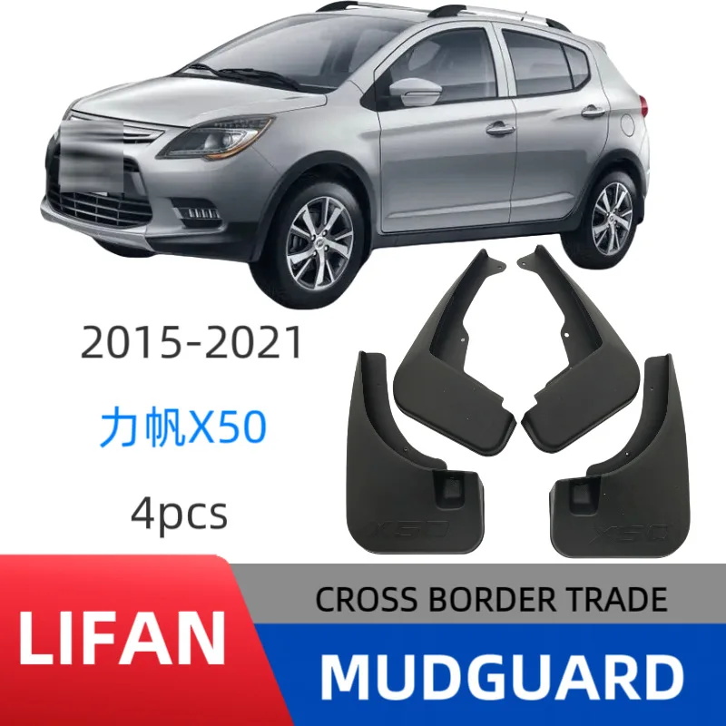 

Suitable for 15-21 models Lifan X50 fender car fender skin off-road modification without drilling installation