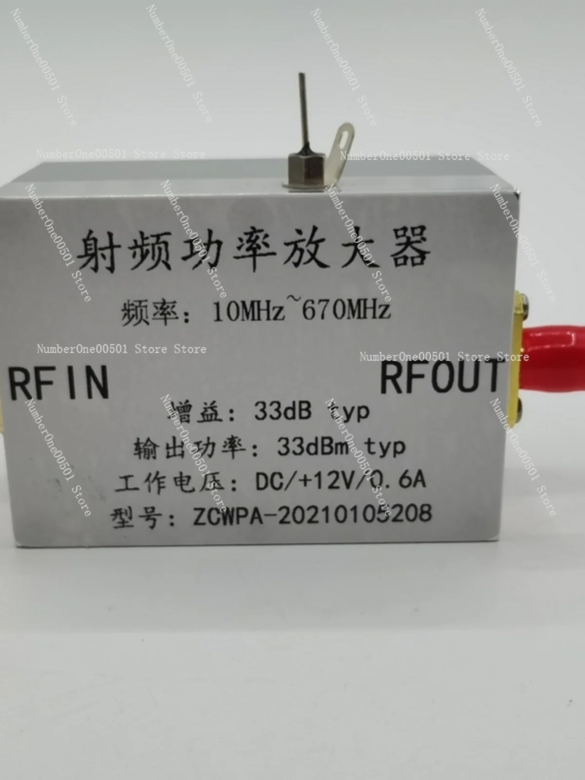 10MHz--670MHZ 2W amplifier, FM transmitter, wideband RF power amplifier HF FM VHF UHF