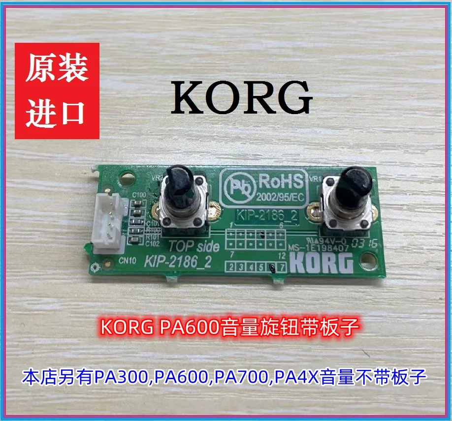 Original Digital Piano Volume potentiometer Control With Board For KORG PA600