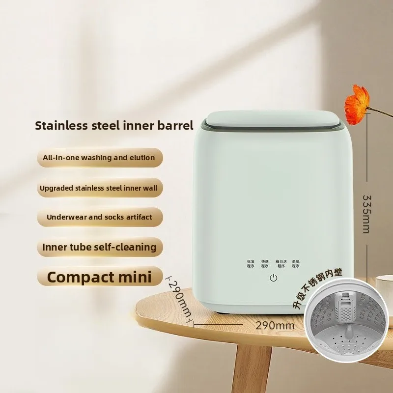 غسل الملابس الداخلية والجوارب الطويلة قطعة أثرية عنبر المنزلية شطف درجة حرارة عالية متكاملة غسيل صغير أوتوماتيكي صغير