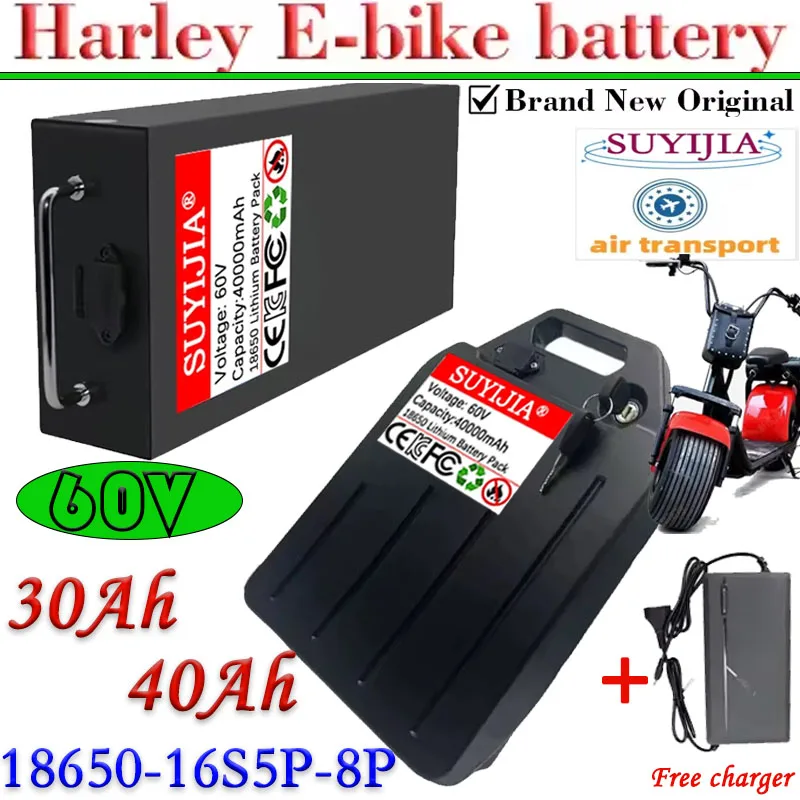 Harleybattery 60V 2…