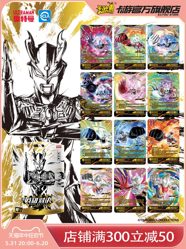 KAYOU Ultraman Blazar Ginga Card Ink Painting Edition Hero Duel Fun Special Package Collection Cards Children Figure Toys Gifts