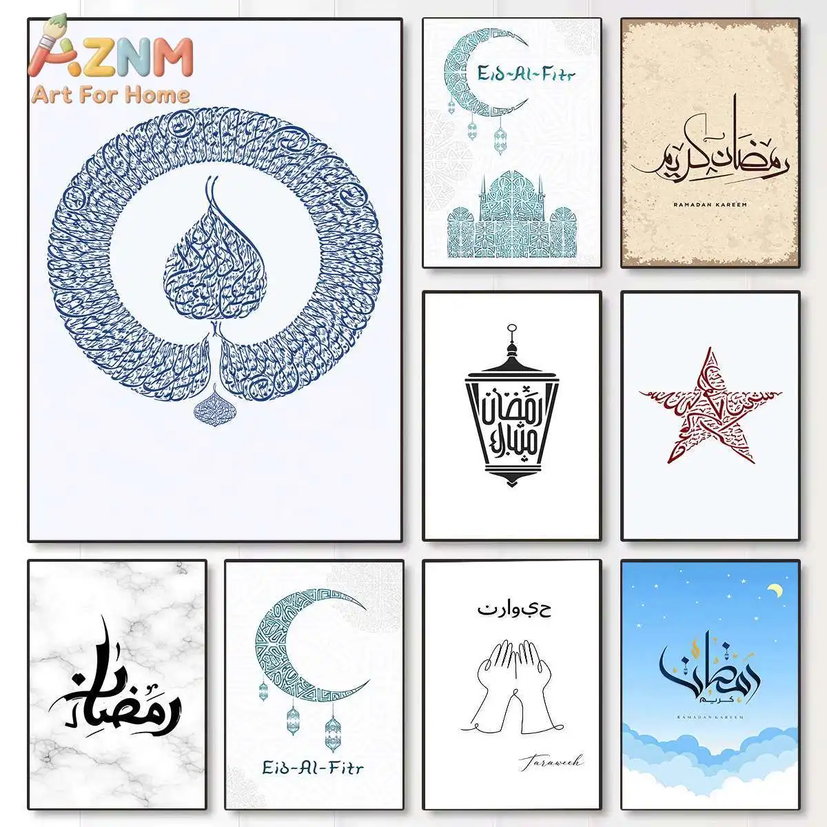 Ramadan Wall Art Muslim Prints Painting Islam Decor Canvas Poster Prints Home Bedroom Living Room Decoration Eid Gift Posters