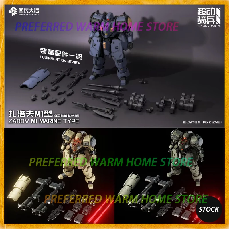 In Stock Originate …