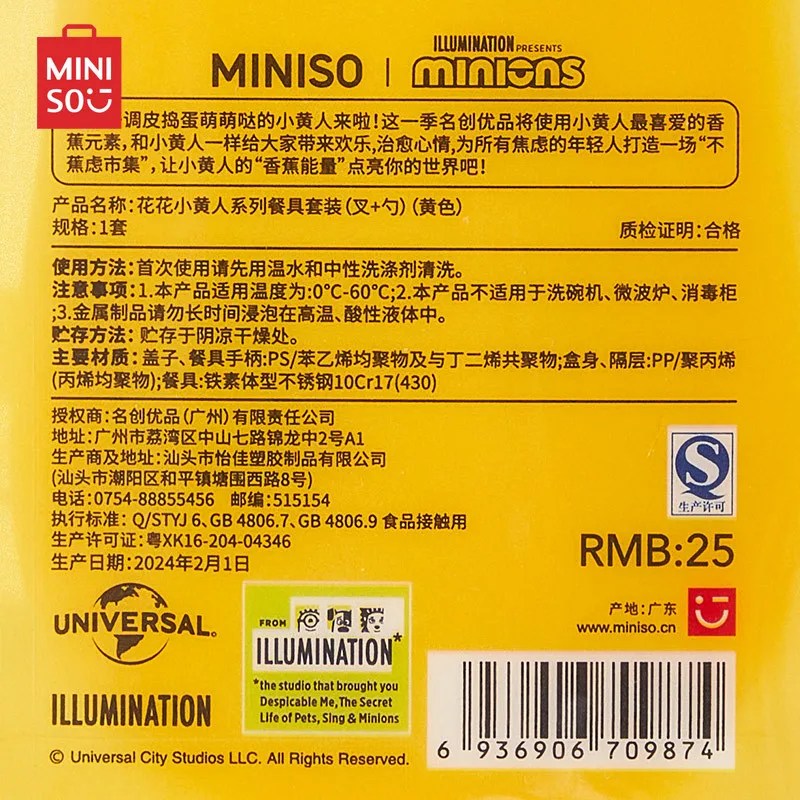 MINISO-Juego de vajilla Kawaii de la serie Minions con caja de almacenamiento para niños, tenedor de cucharas portátil de acero inoxidable para la escuela y la Oficina