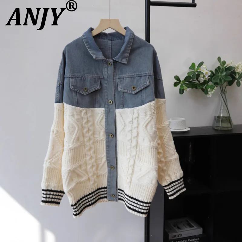 

ANJY 2025 Autumn Winter New Women Elegant Chic Ins Patchwork Denim Knitted Cardigan Loose Casual Versatile Sweater Jacket A14322