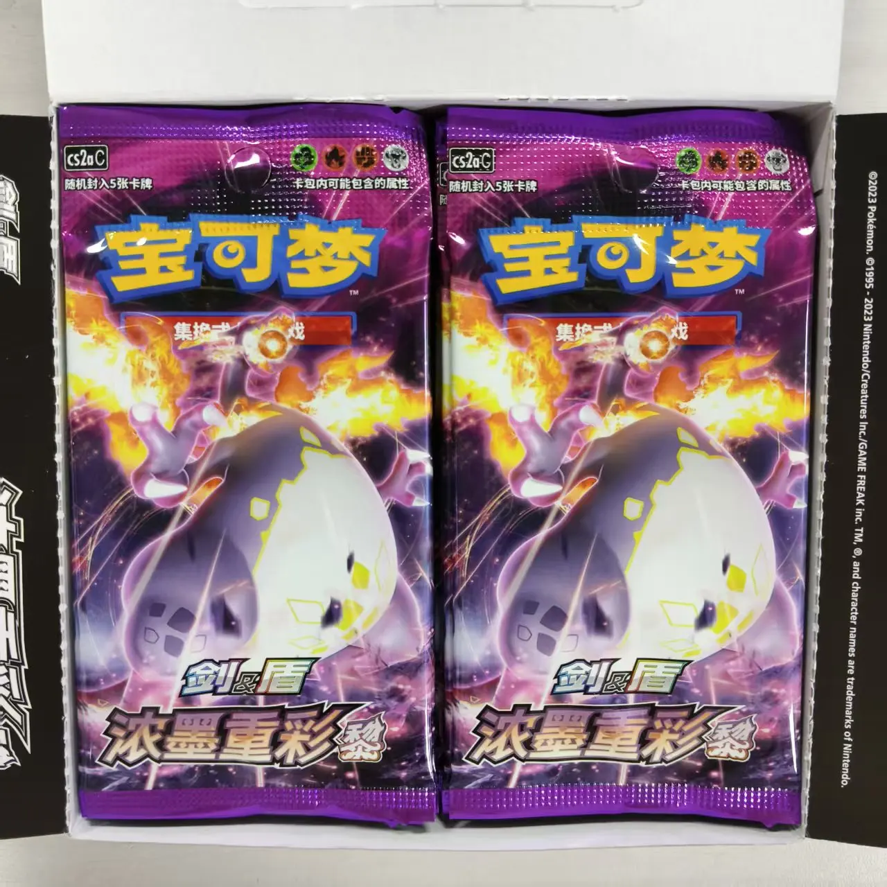 Authentic Original Chinese Version of Pokémon Trading Card Game (PTCG) Sword & Shield "Vivid Voltage" Collection Cards