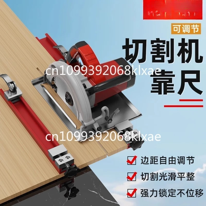 Portable cutting machine backer baseplate fixed adjustment decoration woodworking modification board cutter base accessories
