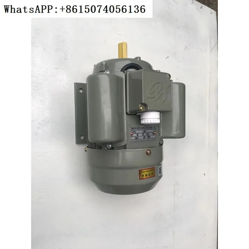 Single-phase dual-value capacitor asynchronous motor YL7124 370W