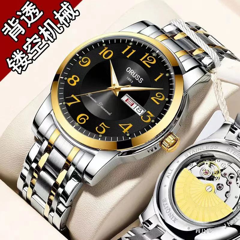 Watch Men's Brand Double Calendar Waterproof Luminous Automatic Fake Mechanical Fashion Trend Steel Belt Quartz Men's Watch
