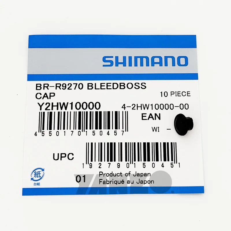 SHIMANO Dura-Ace BR-R9270/R8170/R7170 Bleed Boss Cap OE - Y2HW10000