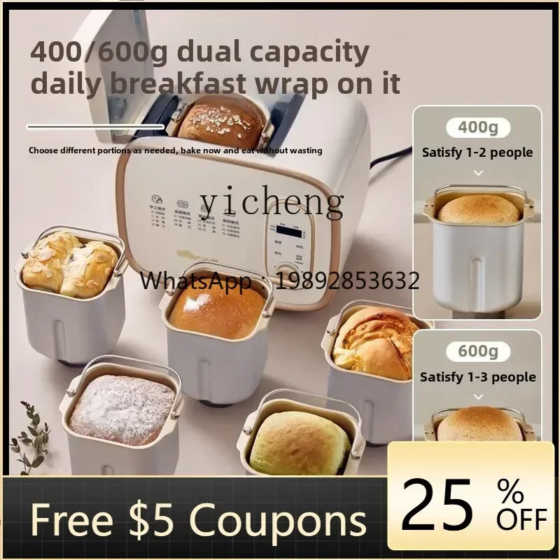 

BB bread machine household automatic dough mixing machine household toaster toaster