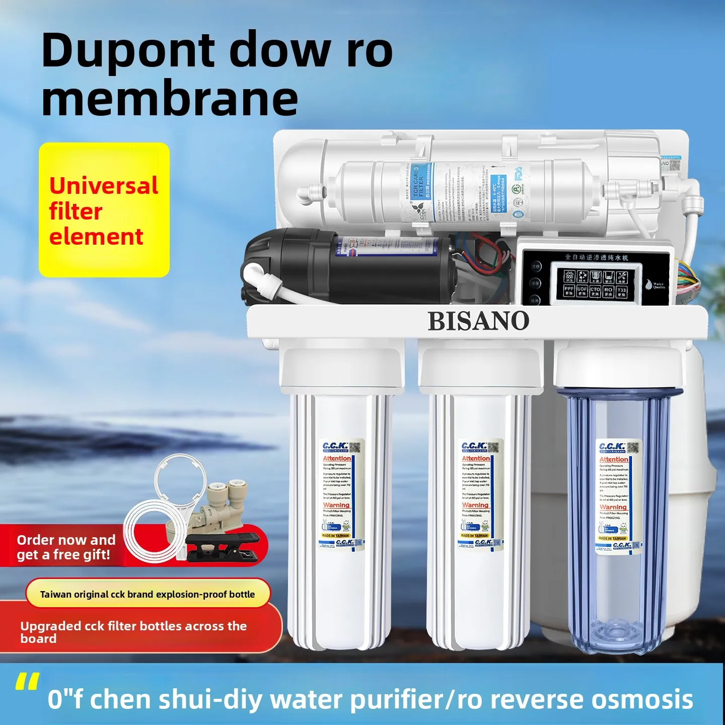Ro membrane water purifier universal filter element 0 Chen water kitchen household ro reverse osmosis DIY water purifier