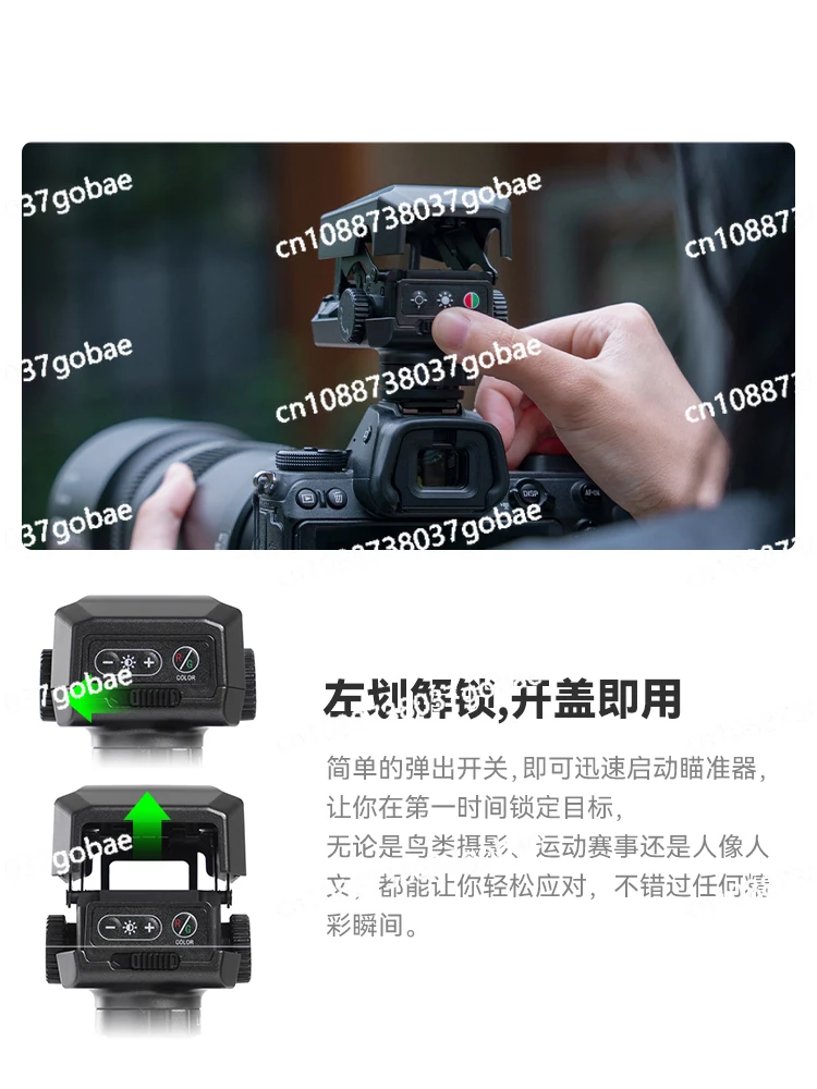 Focusing Device Telephoto Light Point 500mm Red Point Auxiliary Fast Focus Tracking Camera External Viewfinder