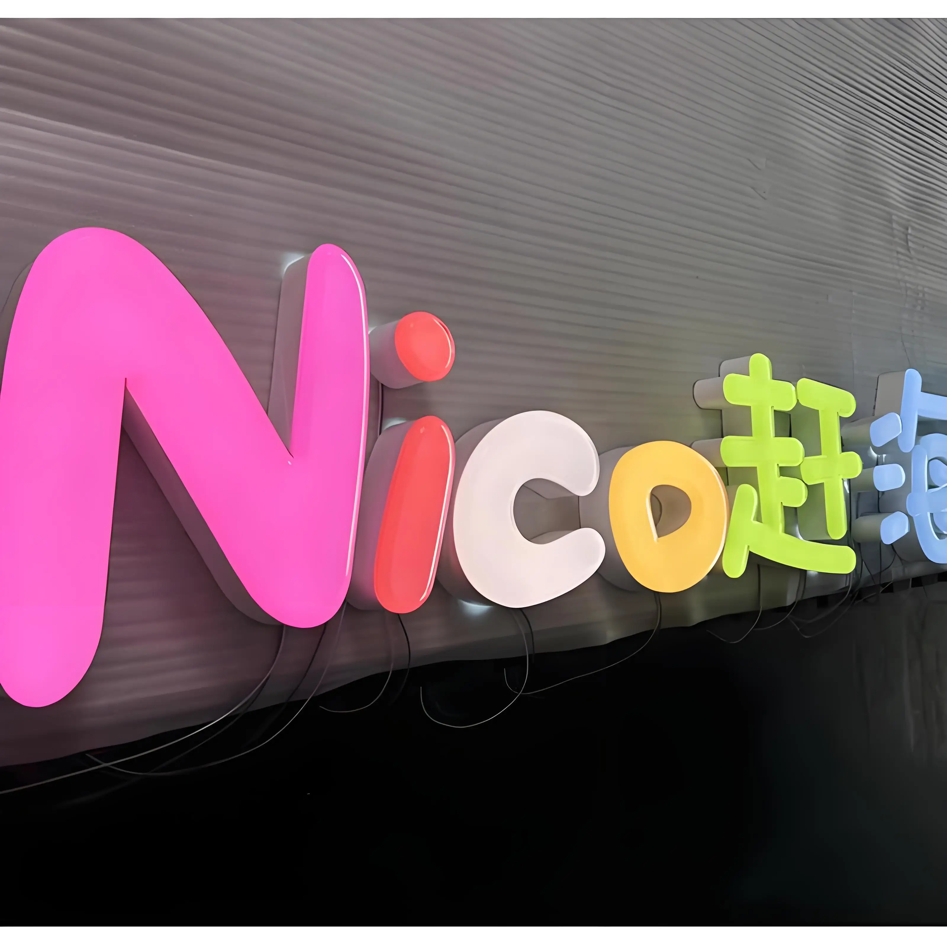 Custom Outdoor 3d Sferische Acryl Frontlit Led Letters, Gelei Plexiglas Winkelbord Macaron Acryl Bedrijfslogo