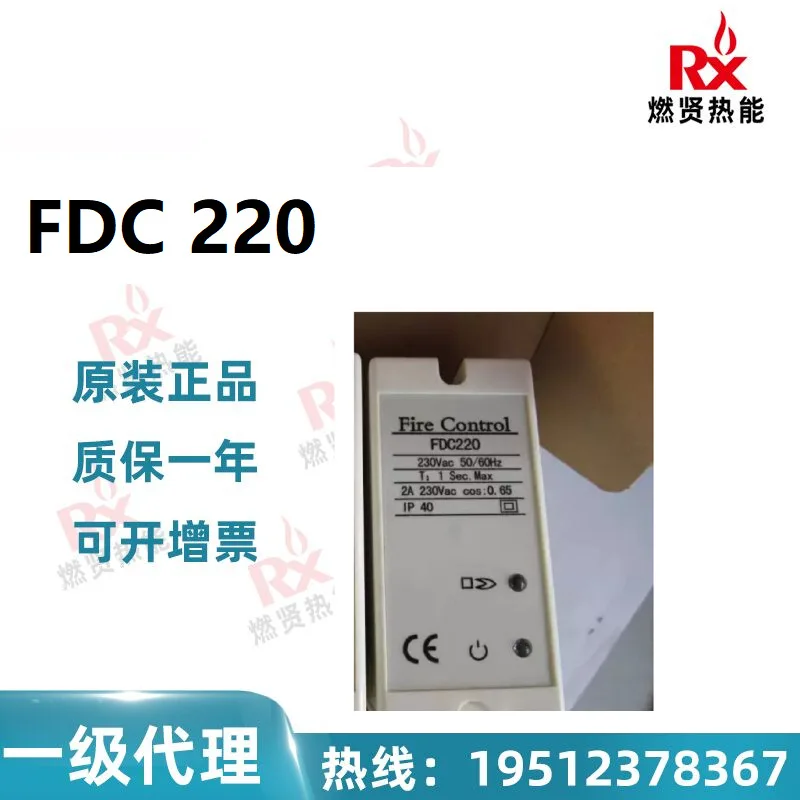 

2025 domestic controller flame amplifier FDC220 spot 20 original brand new quality assurance one year