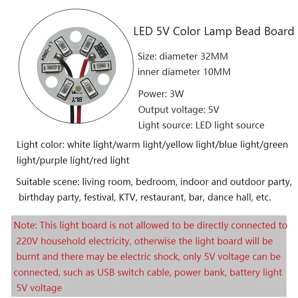 5/10pcs 3W 컬러 LED 칩 구슬 조명 보드 전구 라운드 변환 광원 직경 32MM 녹색 파란색 빨간색 보라색 흰색 램프 5V