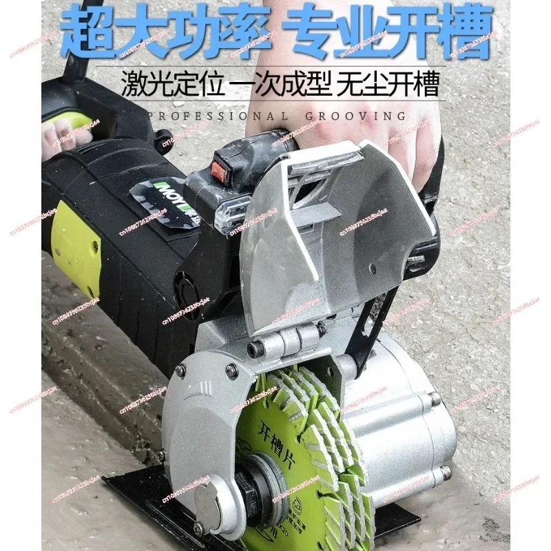 Wall Slotting Machine Electric Wall Chaser Groove Cutting Machine Dustproof and Laser Sighting Steel Concrete Circular Saw tools