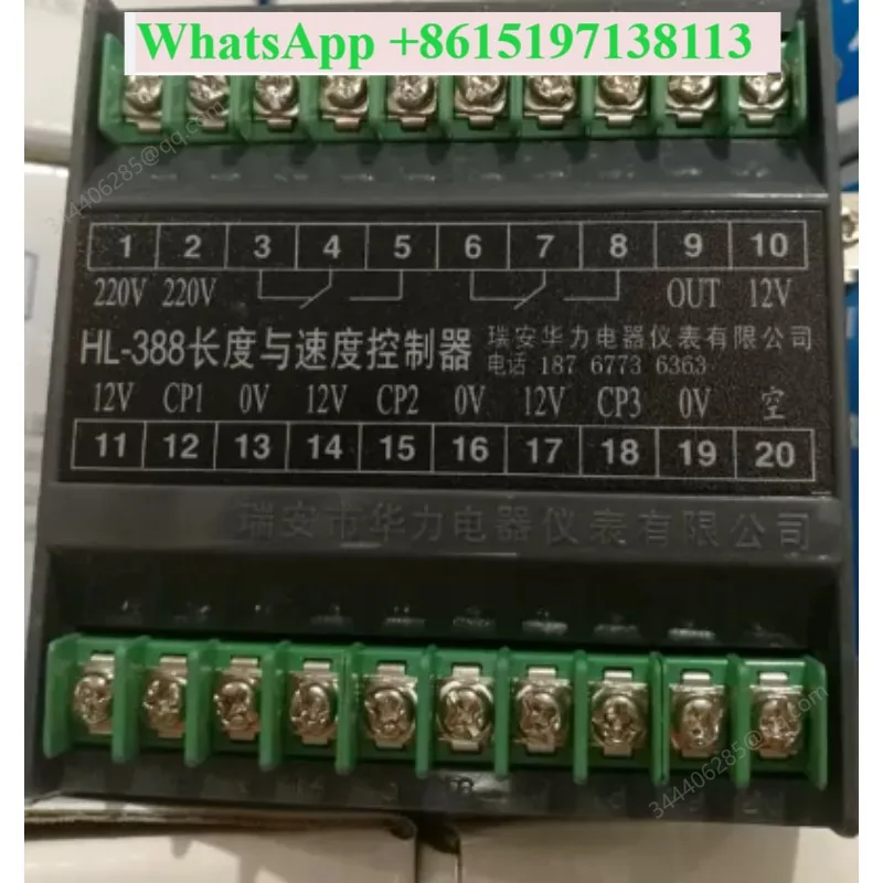 HL-388 Length and Speed Controller for Printing Machine Bag Cutting Machine