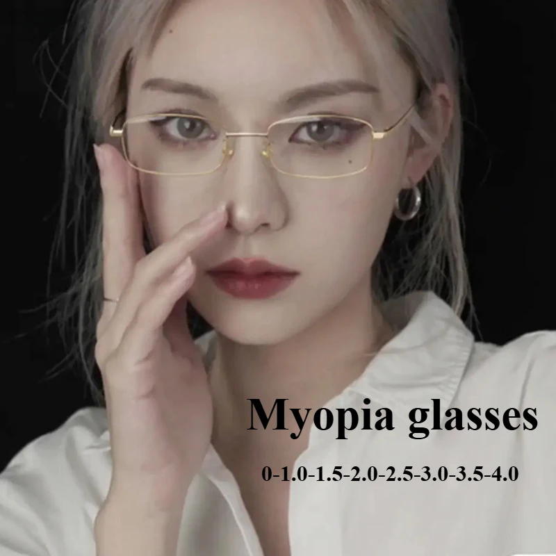 Vintage Rimless Fin…