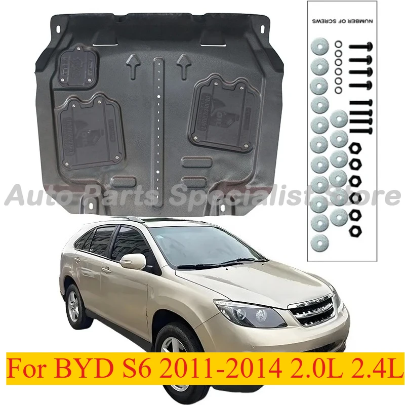 

High Quality Alloy Under Engine Guard Splash Shield Mud Fender For BYD S6 2011-2014 2.0L 2.4L