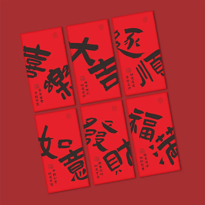 

42pcs 2025 Chinese New Year Red Envelopes Spring Festival Lucky Money Bless Pocket Envelope Gift Lunar Snake Year Decoration