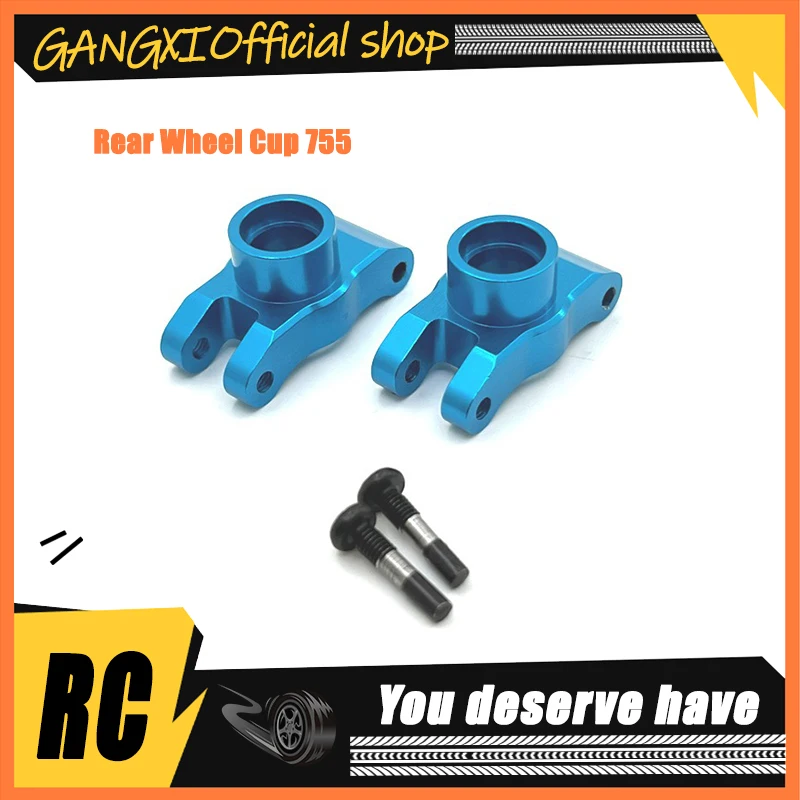 Scy16101/16102/16103/16104/16106/16201 / Q130 /general purpose high quality metal upgrade modification parts-Rear Wheel Cup 755