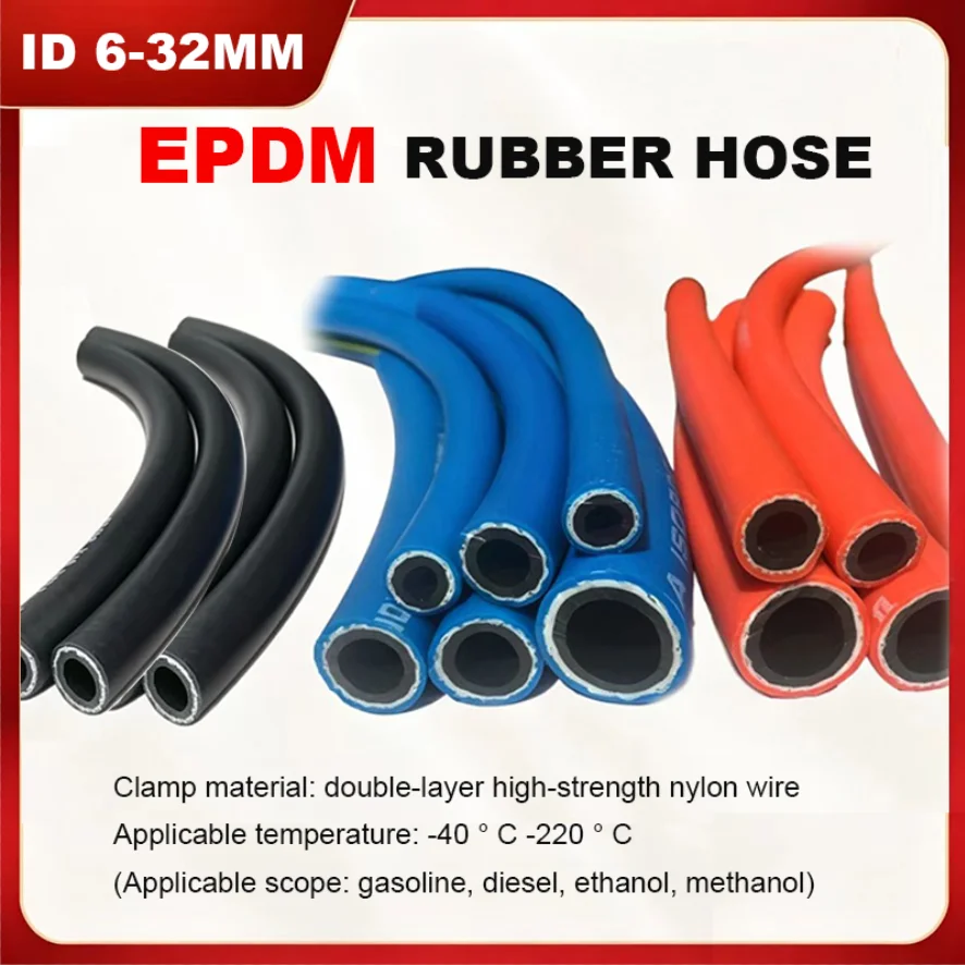 1Meter ID 6-32mm EPDM Rubber Hose Explosion-Proof/high Temperature Resistant/oil Resistant/antifreeze Water Pipe Red/Blue/Black