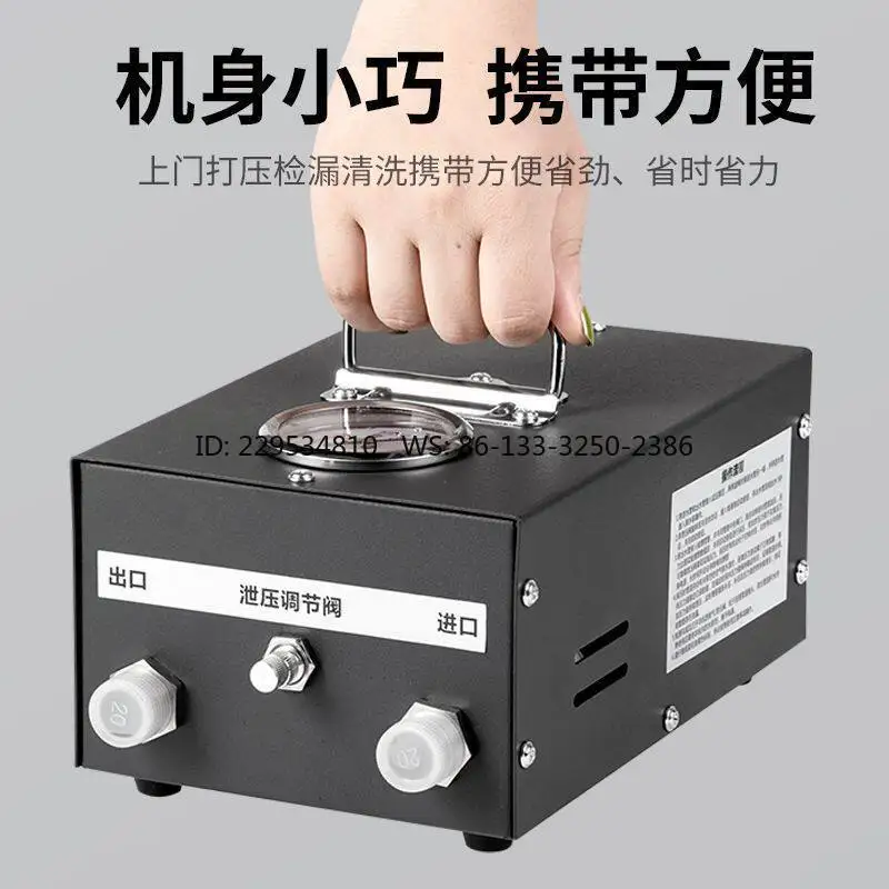 Automatic electric pressing machine New floor heating leak detection pipe PPR water pipe pressing artifact