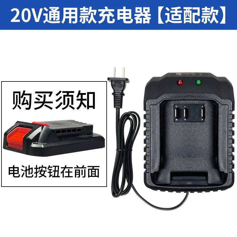 12V lithium battery adapter charger 18V wrench charger 20V universal adapter seat charger, charging drill