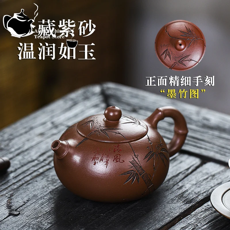 Yixing Handmade Purple Clay Pot, Xishi Kungfu Tea Set, Chinese Teapot, Original mine Bottom Slot, Clear Bamboo Rhyme, 250ml