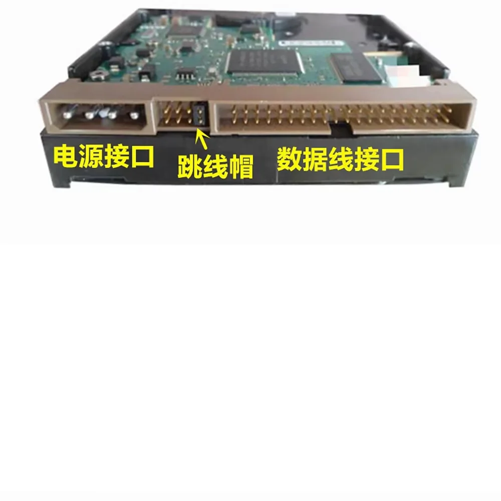 3.5-inch 7200-rpm 160G Desktop Computer Hard Drive, Old-fashioned IDE Parallel Port